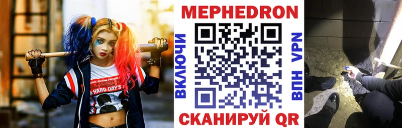 Названия наркотиков Алупка A PVP  МАРИХУАНА  Мефедрон  ГАШИШ 