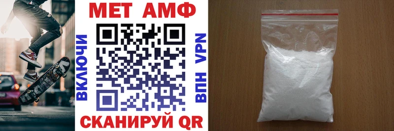 АМФЕТАМИН 98%  Алупка 