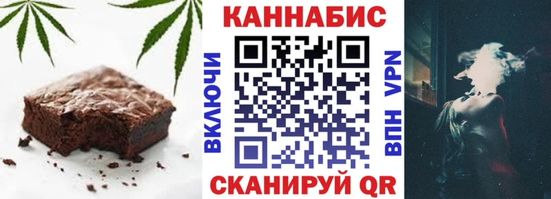 цена наркотик  Алупка  Печенье с ТГК марихуана 