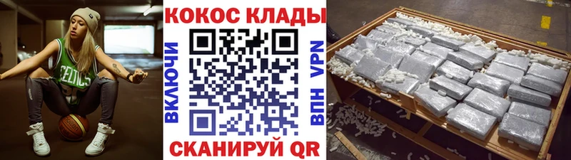 КОКАИН VHQ  MEGA как зайти  Алупка 