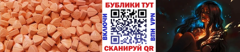 Ecstasy louis Vuitton  МЕГА зеркало  Алупка 