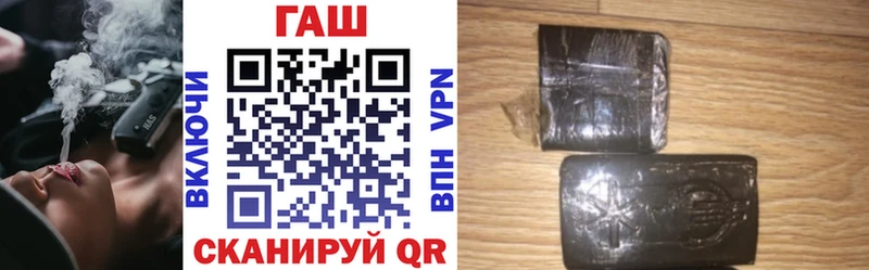 ГАШИШ Изолятор  Алупка 