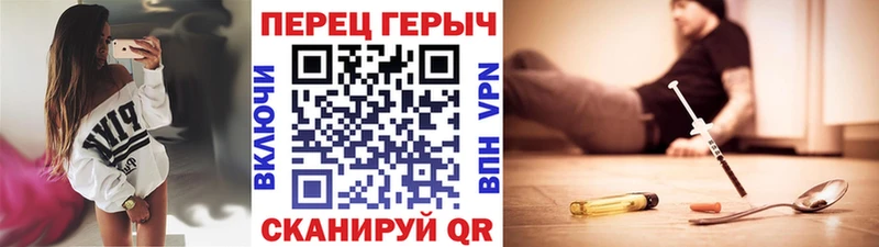 ГЕРОИН Heroin  закладка  Алупка 
