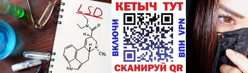 даркнет сайт Алупка ссылка на мегу ТОР Кетамин VHQ