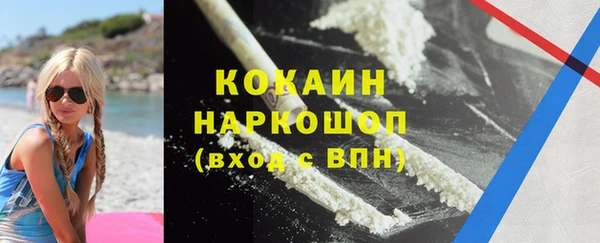 марки nbome Протвино