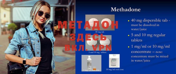 спиды Абдулино