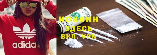 спиды Абдулино