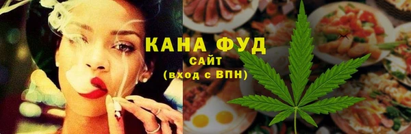 мефедрон VHQ Алзамай