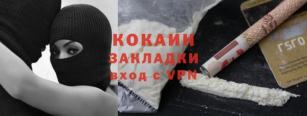 прущий лед Абинск