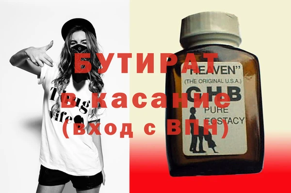 экстази Алексин