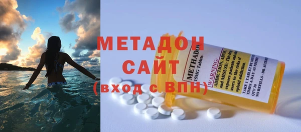 бутират Пролетарск