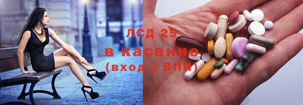 стафф Алексеевка