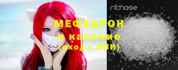 спиды Абдулино