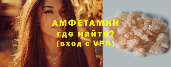 прущий лед Абинск