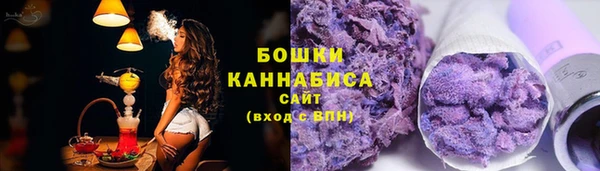 марки nbome Протвино