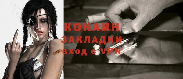 спиды Абдулино