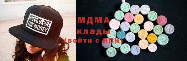 бутират Пролетарск