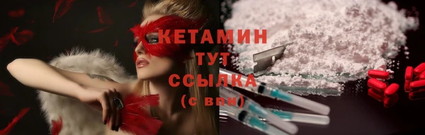 прущий лед Абинск