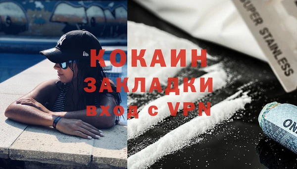 mdpv Абаза