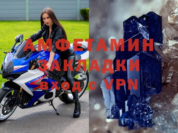 экстази Алексин