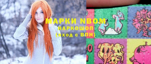 mdpv Абаза