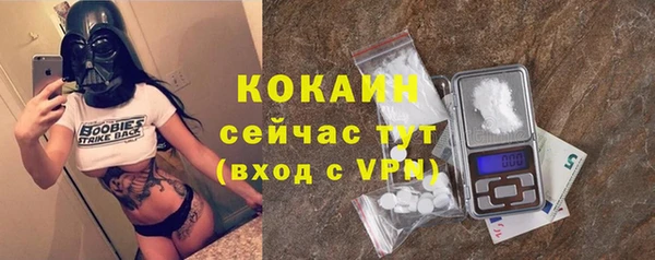 mdpv Абаза
