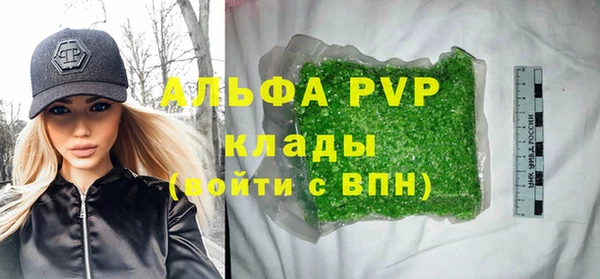 бутират Пролетарск