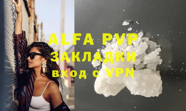 экстази Алексин
