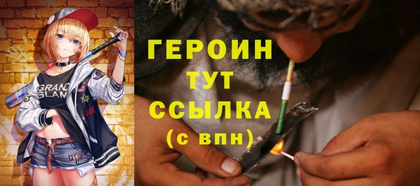 mdpv Абаза