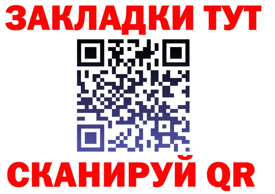 ТГК вейп онион мориарти MEGA Алупка