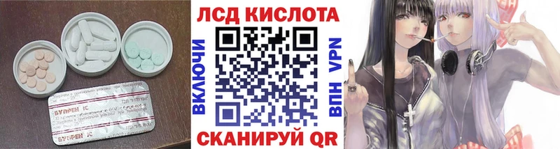 LSD-25 экстази кислота  гидра маркетплейс  Алупка  наркошоп 