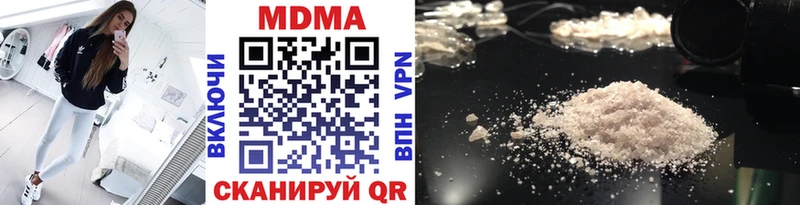 нарко площадка телеграм  ОМГ ОМГ маркетплейс  Алупка  наркошоп  MDMA VHQ 