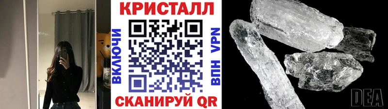 Метамфетамин Methamphetamine  даркнет сайт  Алупка 
