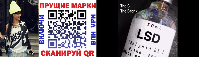 Марки NBOMe 1,5мг Алупка