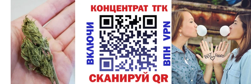 Дистиллят ТГК вейп  Алупка 